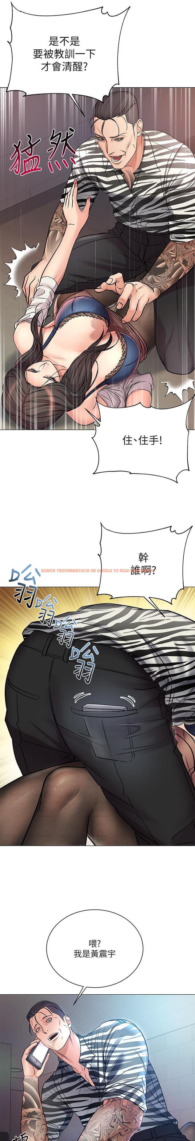 查看漫画超市的漂亮姐姐 - 第40話-伸向朵宜的魔爪 - tymanga.com中的484643图片