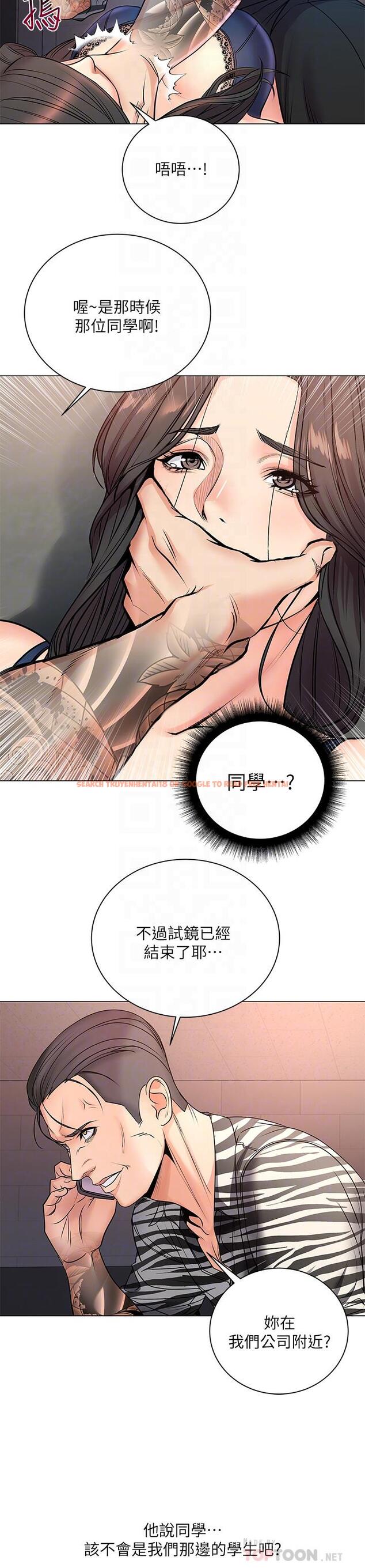 查看漫画超市的漂亮姐姐 - 第40話-伸向朵宜的魔爪 - tymanga.com中的484644图片