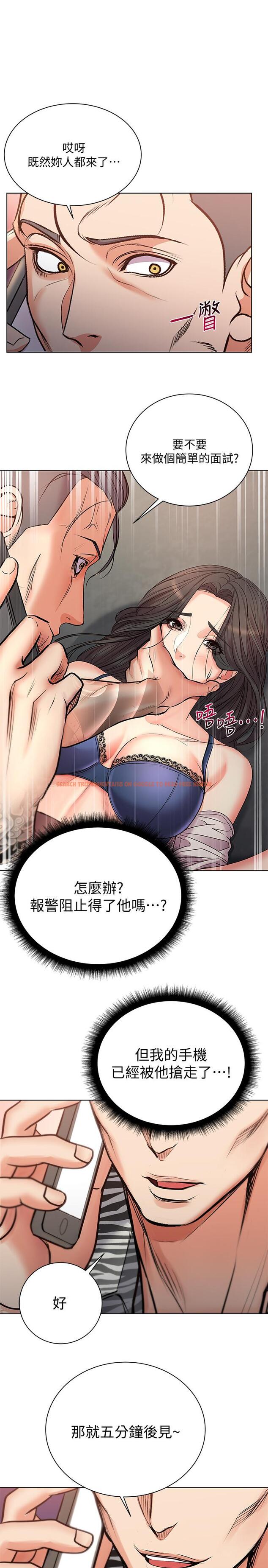 查看漫画超市的漂亮姐姐 - 第40話-伸向朵宜的魔爪 - tymanga.com中的484645图片