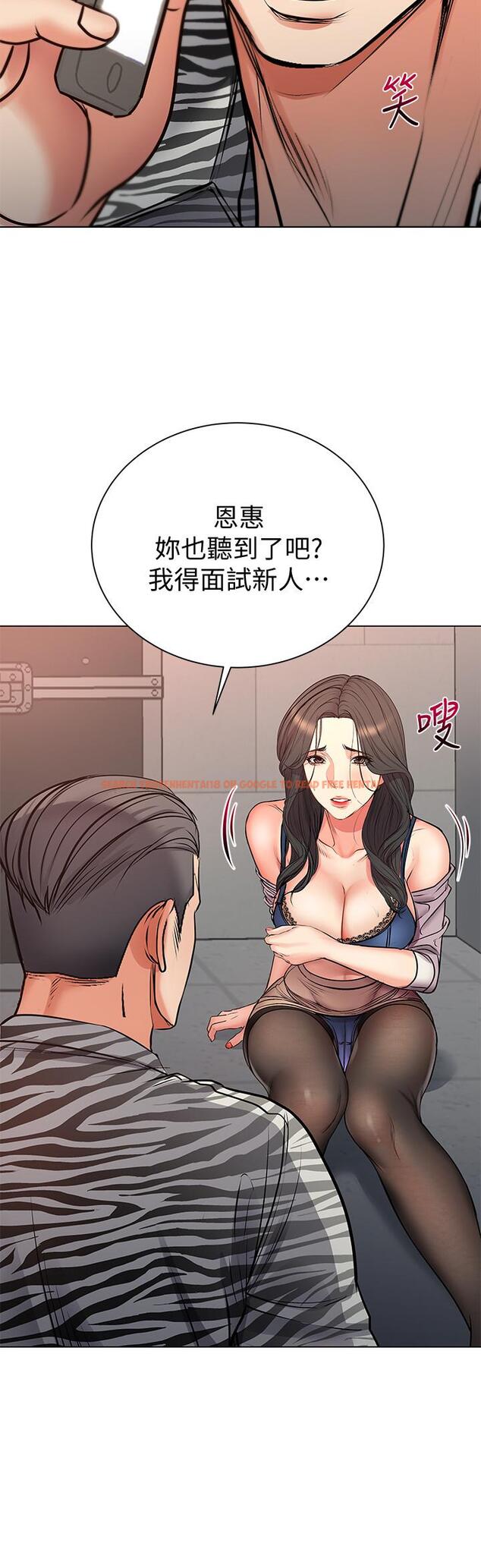 查看漫画超市的漂亮姐姐 - 第40話-伸向朵宜的魔爪 - tymanga.com中的484646图片