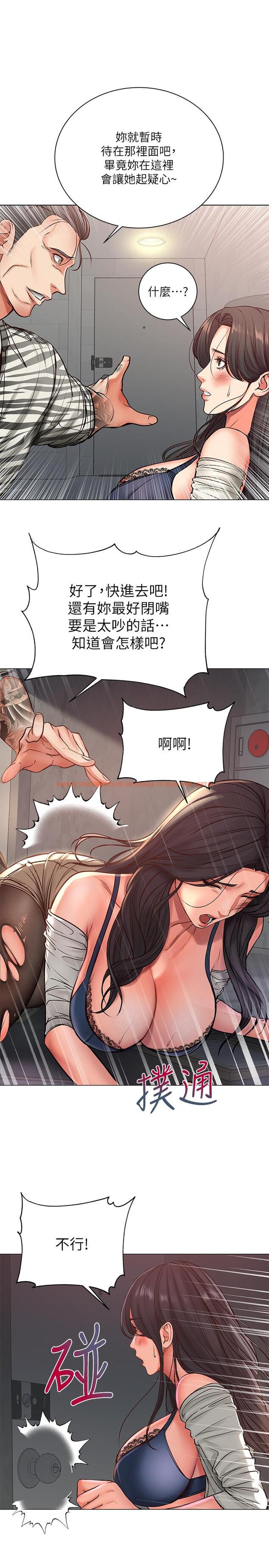 查看漫画超市的漂亮姐姐 - 第40話-伸向朵宜的魔爪 - tymanga.com中的484647图片