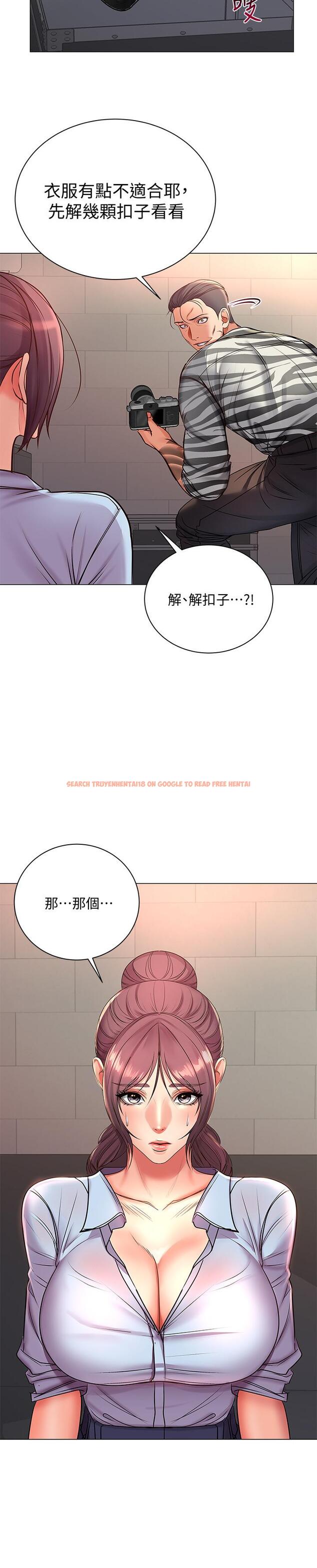 查看漫画超市的漂亮姐姐 - 第40話-伸向朵宜的魔爪 - tymanga.com中的484652图片
