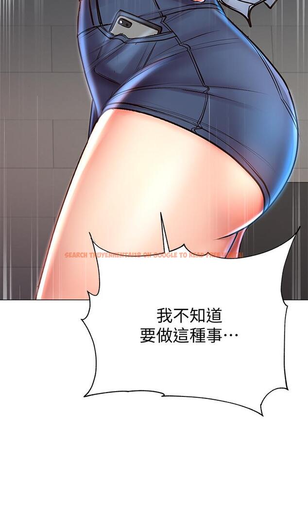 查看漫画超市的漂亮姐姐 - 第40話-伸向朵宜的魔爪 - tymanga.com中的484654图片