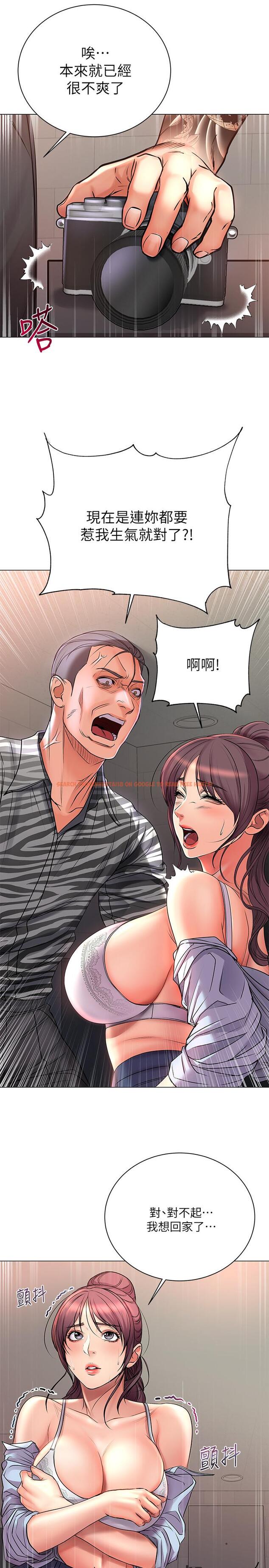 查看漫画超市的漂亮姐姐 - 第40話-伸向朵宜的魔爪 - tymanga.com中的484655图片