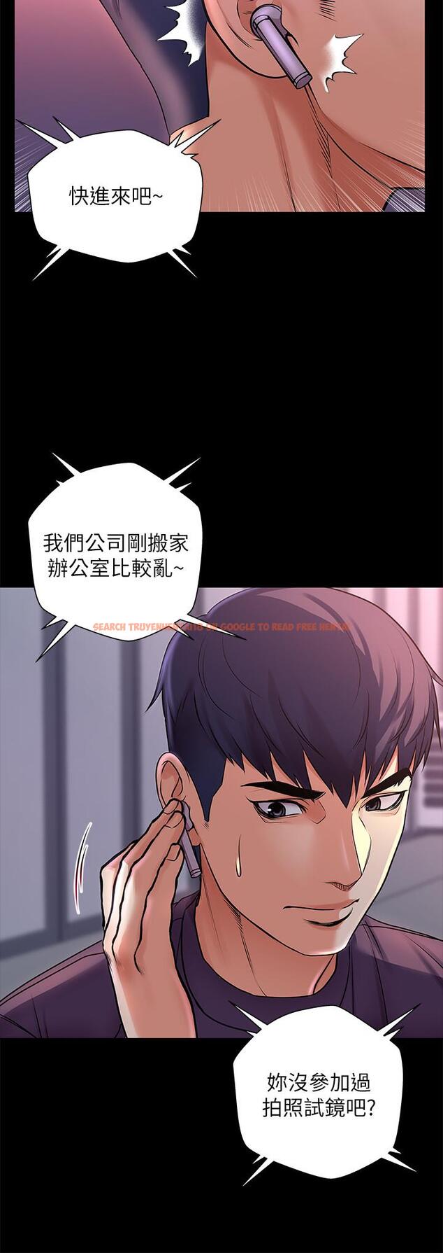 查看漫画超市的漂亮姐姐 - 第41話-你想對我做奇怪的事嗎 - tymanga.com中的486681图片
