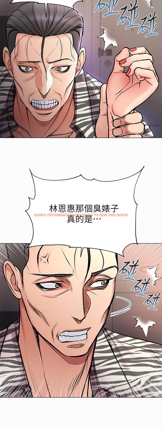 查看漫画超市的漂亮姐姐 - 第41話-你想對我做奇怪的事嗎 - tymanga.com中的486685图片