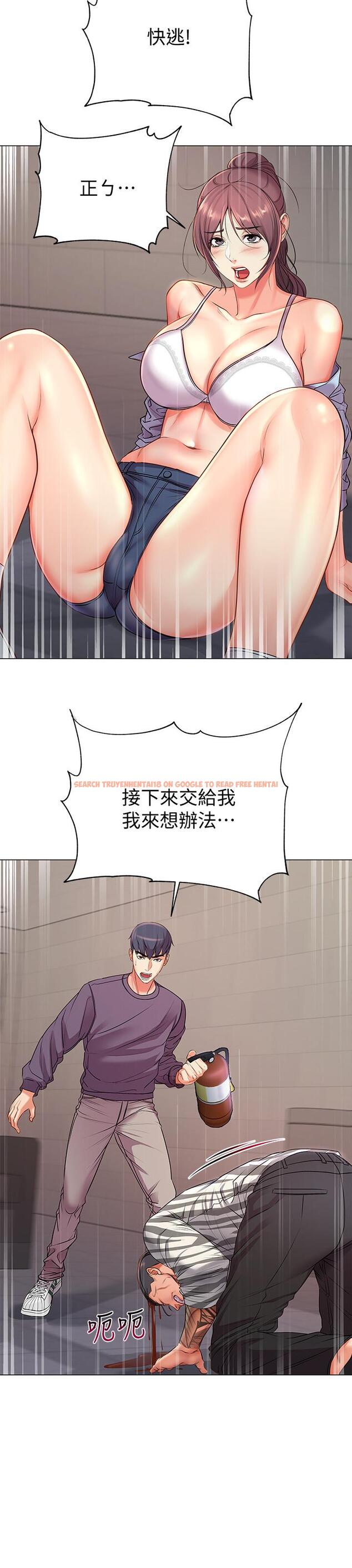 查看漫画超市的漂亮姐姐 - 第41話-你想對我做奇怪的事嗎 - tymanga.com中的486687图片