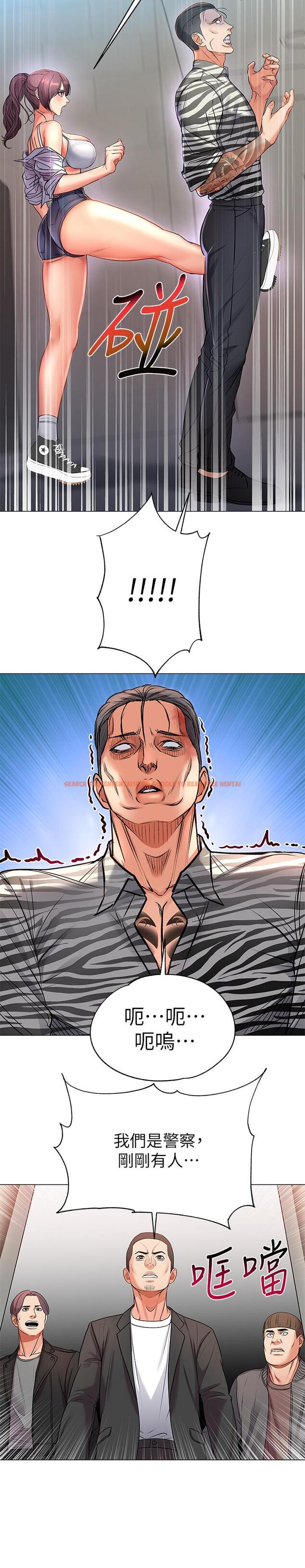 查看漫画超市的漂亮姐姐 - 第41話-你想對我做奇怪的事嗎 - tymanga.com中的486691图片