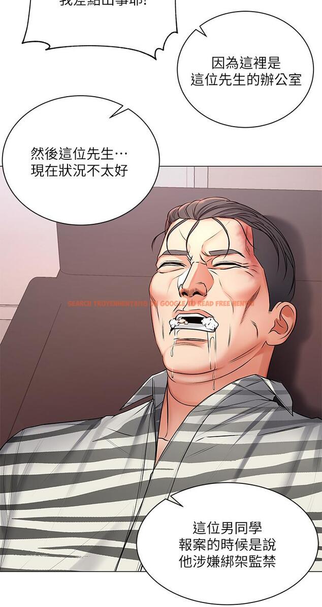 查看漫画超市的漂亮姐姐 - 第41話-你想對我做奇怪的事嗎 - tymanga.com中的486693图片