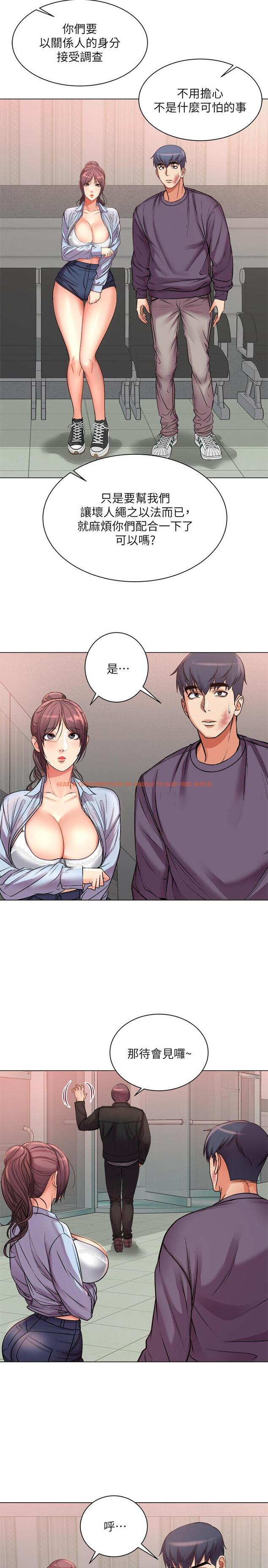 查看漫画超市的漂亮姐姐 - 第41話-你想對我做奇怪的事嗎 - tymanga.com中的486698图片