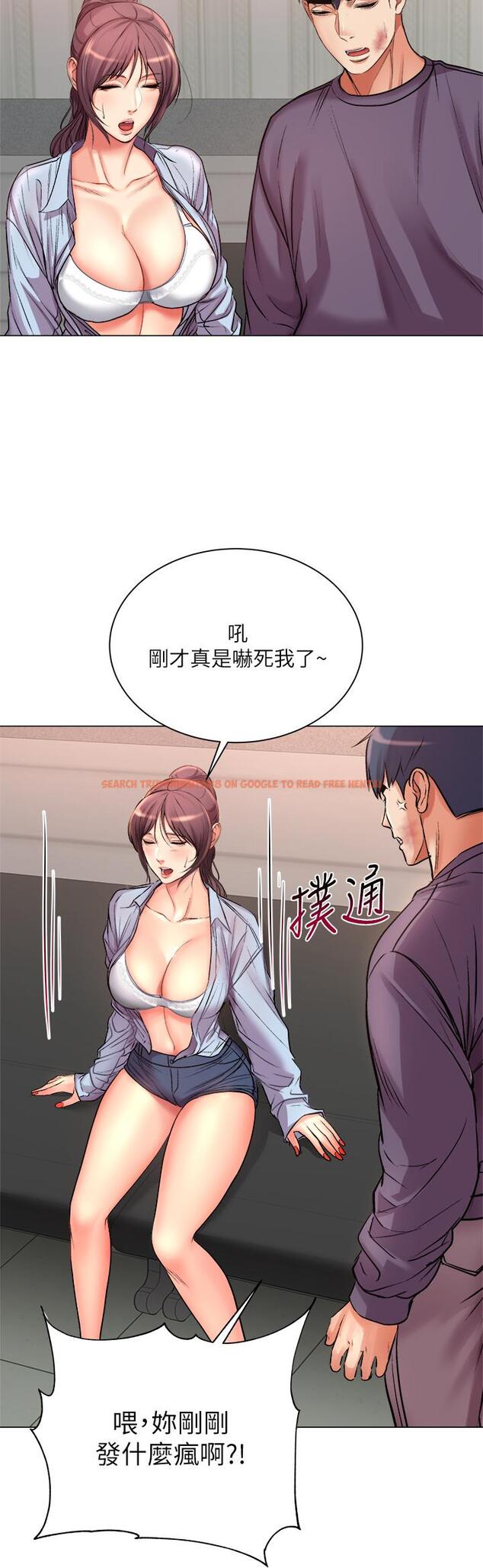 查看漫画超市的漂亮姐姐 - 第41話-你想對我做奇怪的事嗎 - tymanga.com中的486699图片