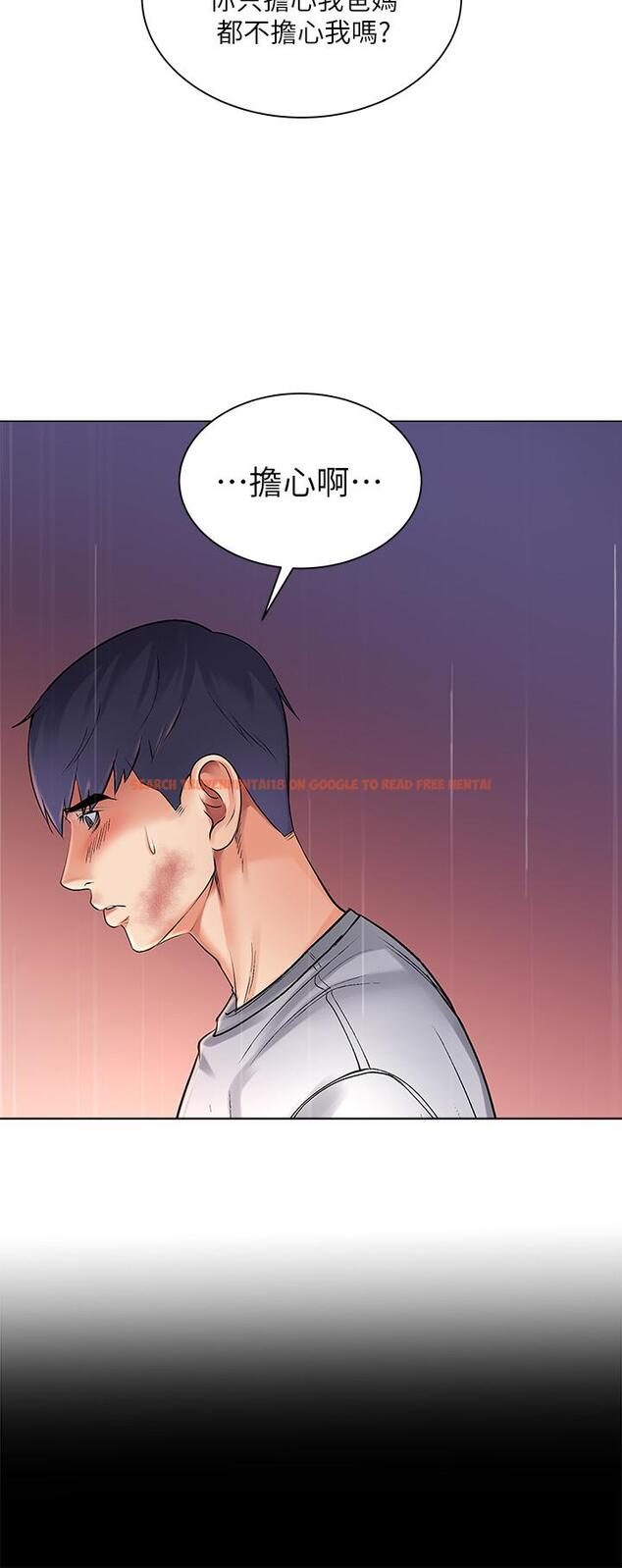 查看漫画超市的漂亮姐姐 - 第41話-你想對我做奇怪的事嗎 - tymanga.com中的486703图片
