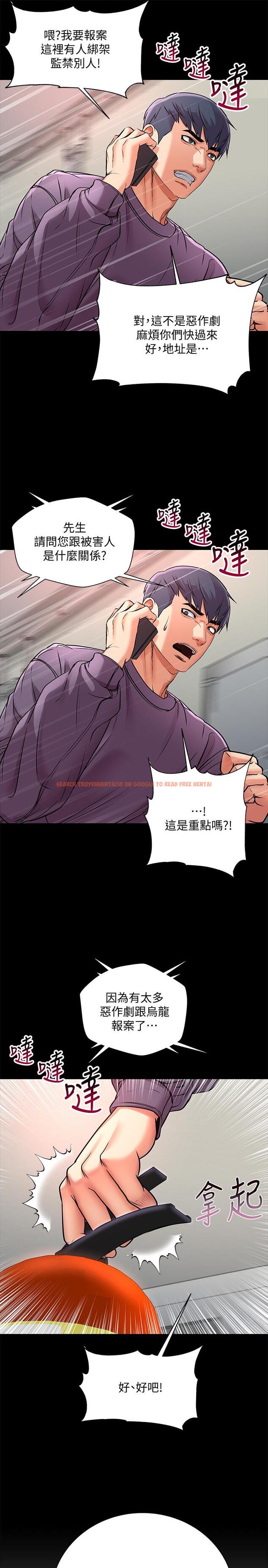查看漫画超市的漂亮姐姐 - 第41話-你想對我做奇怪的事嗎 - tymanga.com中的486704图片