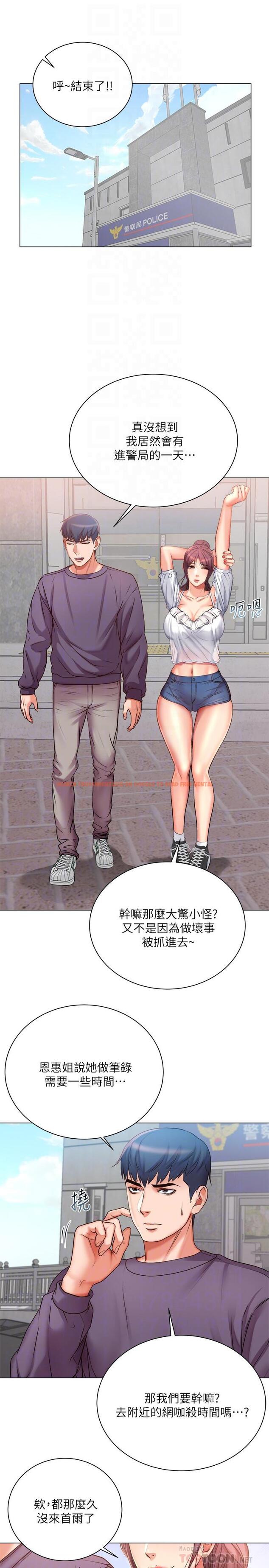 查看漫画超市的漂亮姐姐 - 第42話-朵宜的告白與意外的外宿 - tymanga.com中的488477图片