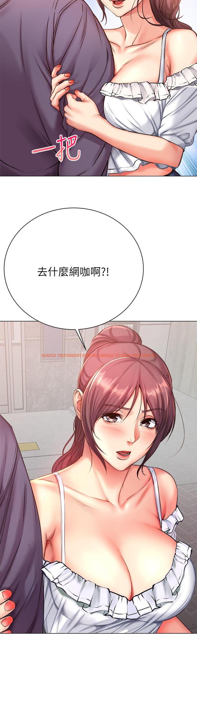 查看漫画超市的漂亮姐姐 - 第42話-朵宜的告白與意外的外宿 - tymanga.com中的488478图片