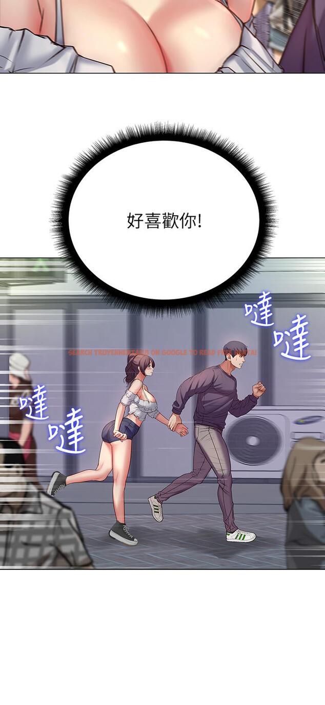 查看漫画超市的漂亮姐姐 - 第42話-朵宜的告白與意外的外宿 - tymanga.com中的488497图片