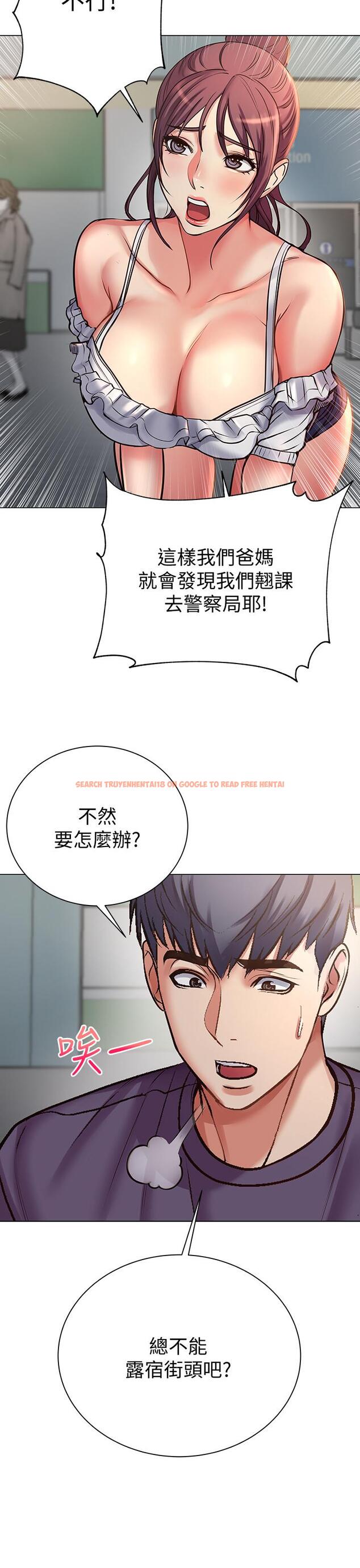 查看漫画超市的漂亮姐姐 - 第42話-朵宜的告白與意外的外宿 - tymanga.com中的488499图片