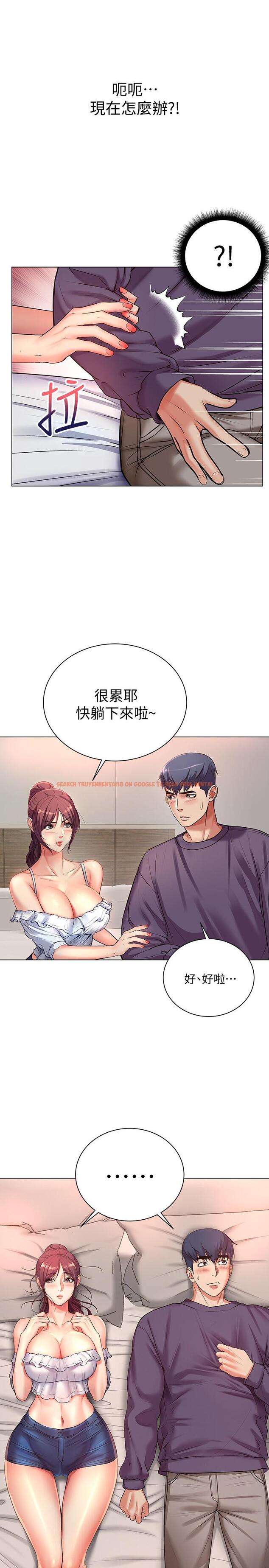 查看漫画超市的漂亮姐姐 - 第42話-朵宜的告白與意外的外宿 - tymanga.com中的488504图片