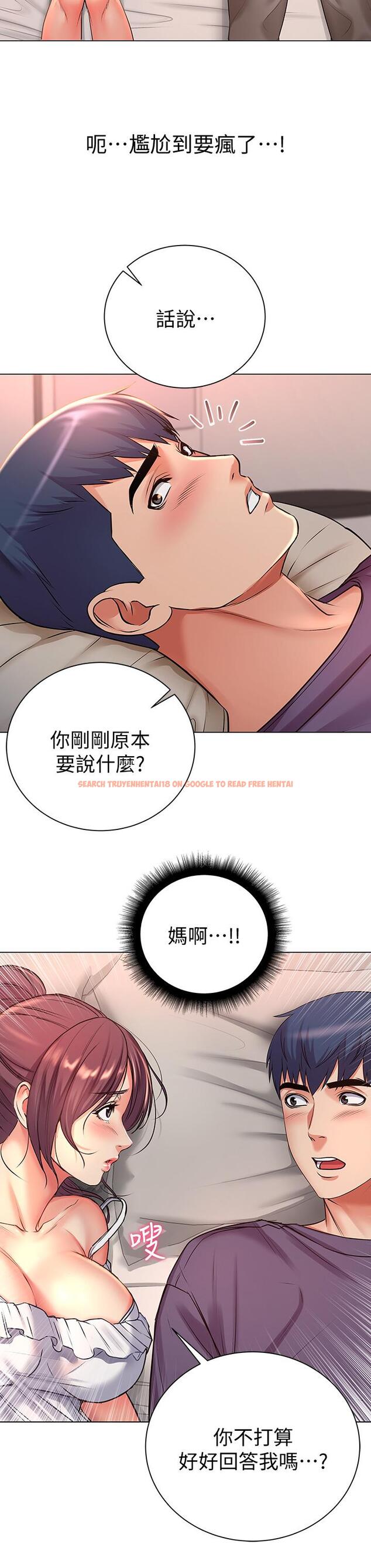 查看漫画超市的漂亮姐姐 - 第42話-朵宜的告白與意外的外宿 - tymanga.com中的488505图片