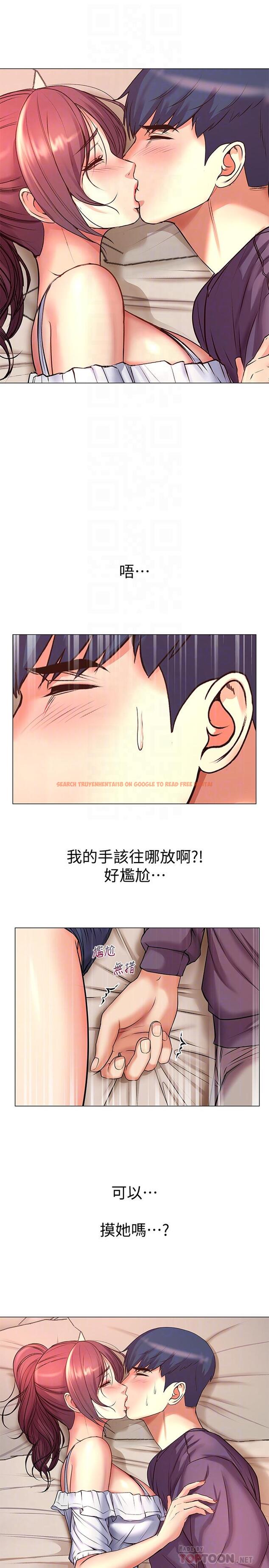 查看漫画超市的漂亮姐姐 - 第43話-好舒服，繼續摸 - www.tymanga.com中的490698图片