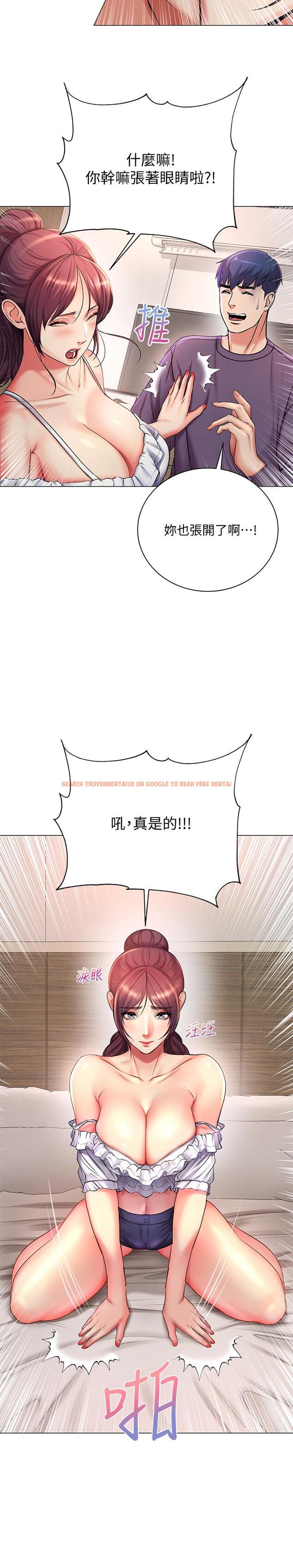 查看漫画超市的漂亮姐姐 - 第43話-好舒服，繼續摸 - www.tymanga.com中的490701图片