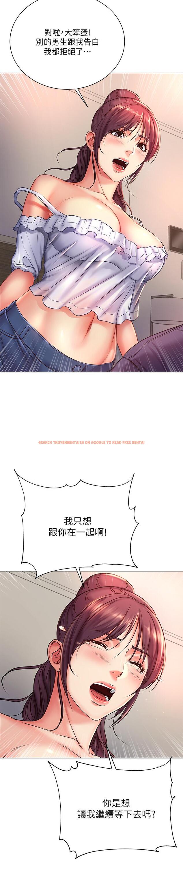 查看漫画超市的漂亮姐姐 - 第43話-好舒服，繼續摸 - www.tymanga.com中的490703图片