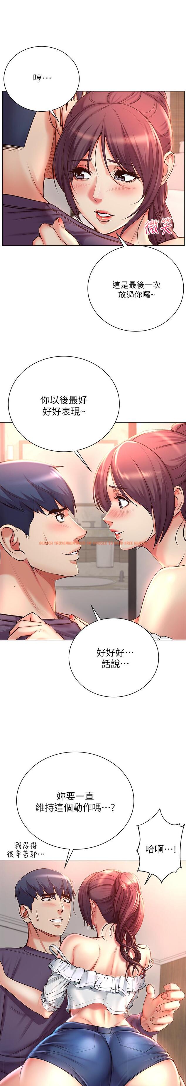 查看漫画超市的漂亮姐姐 - 第43話-好舒服，繼續摸 - www.tymanga.com中的490707图片