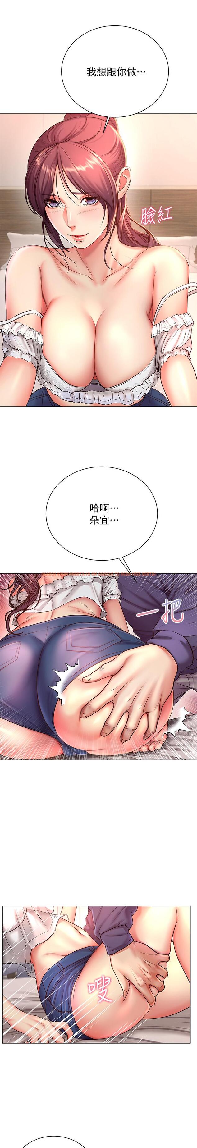 查看漫画超市的漂亮姐姐 - 第43話-好舒服，繼續摸 - www.tymanga.com中的490711图片