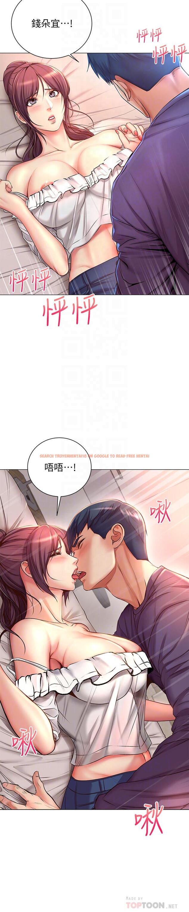 查看漫画超市的漂亮姐姐 - 第43話-好舒服，繼續摸 - www.tymanga.com中的490712图片