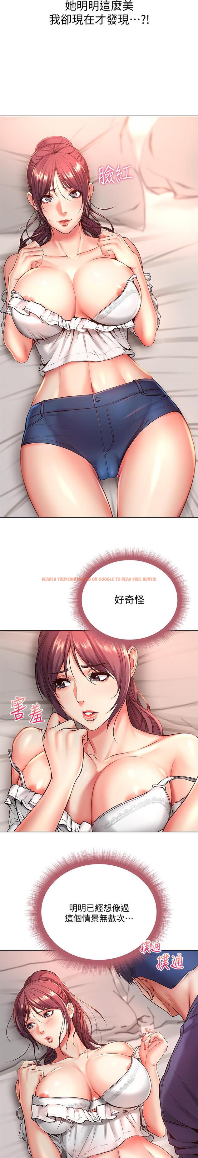 查看漫画超市的漂亮姐姐 - 第43話-好舒服，繼續摸 - www.tymanga.com中的490715图片