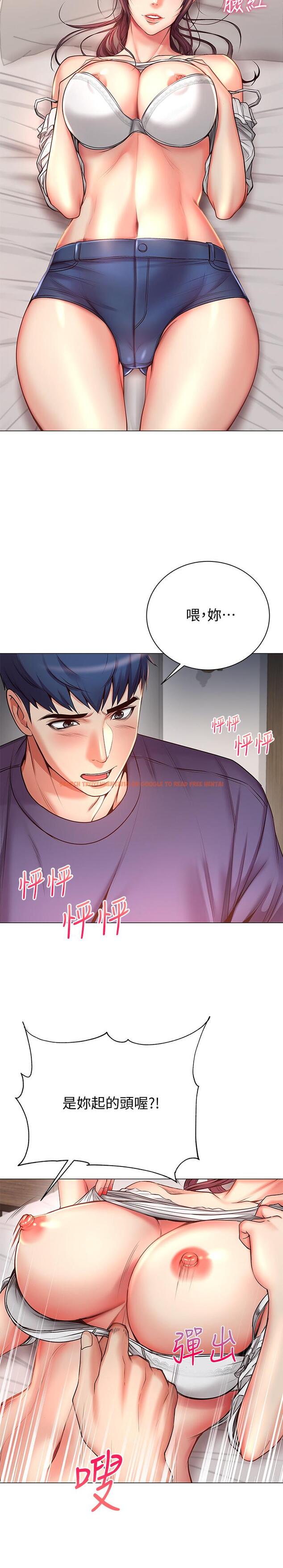 查看漫画超市的漂亮姐姐 - 第43話-好舒服，繼續摸 - www.tymanga.com中的490718图片