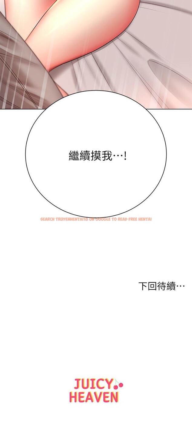 查看漫画超市的漂亮姐姐 - 第43話-好舒服，繼續摸 - www.tymanga.com中的490724图片