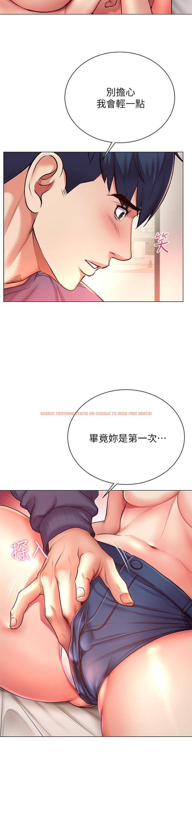 查看漫画超市的漂亮姐姐 - 第44話-得到朵宜的第一次 - www.tymanga.com中的492442图片
