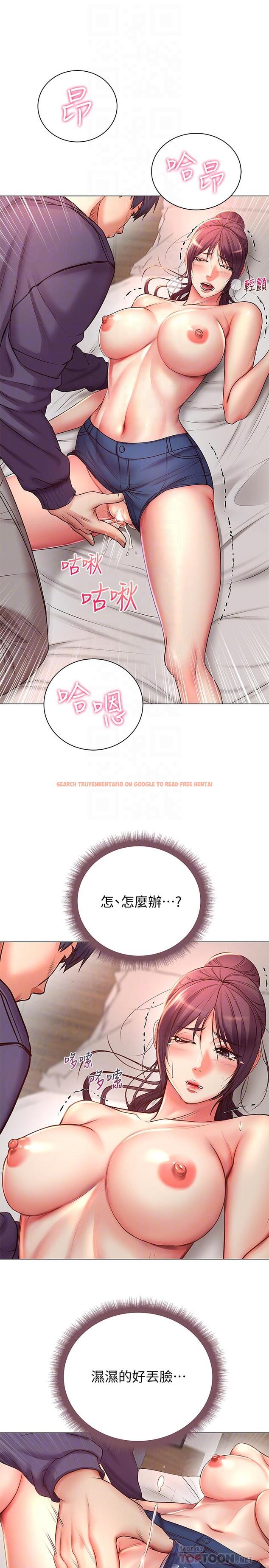 查看漫画超市的漂亮姐姐 - 第44話-得到朵宜的第一次 - www.tymanga.com中的492445图片