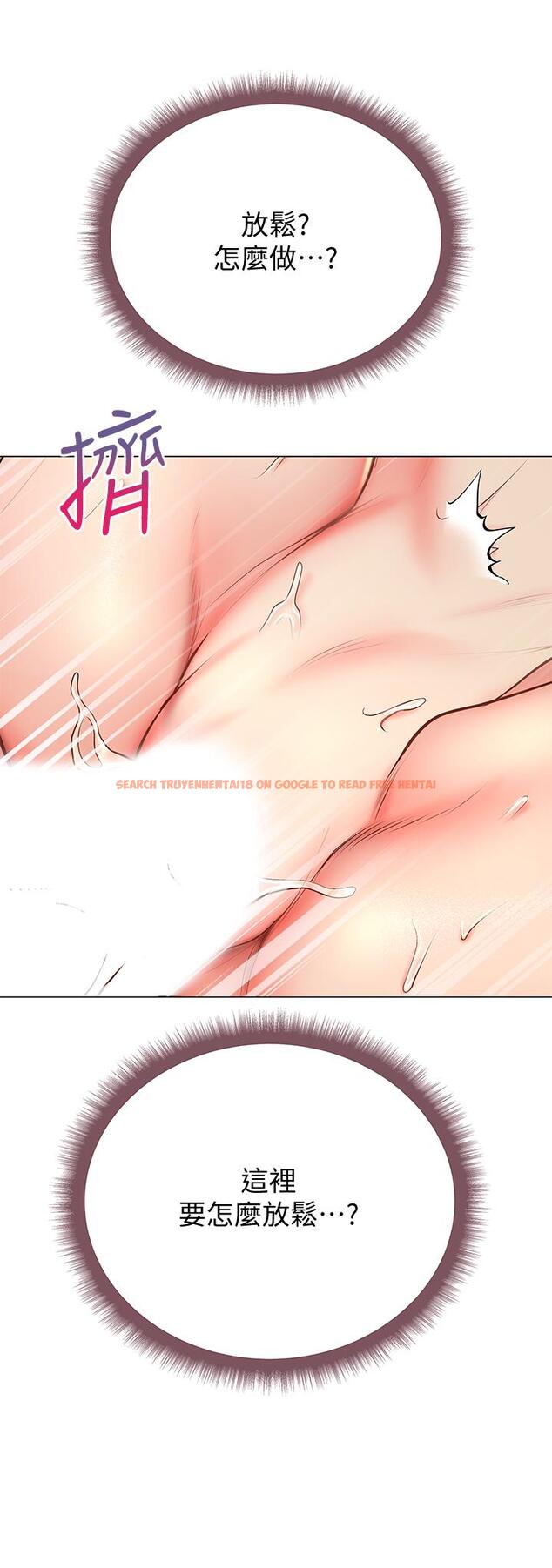 查看漫画超市的漂亮姐姐 - 第44話-得到朵宜的第一次 - www.tymanga.com中的492459图片