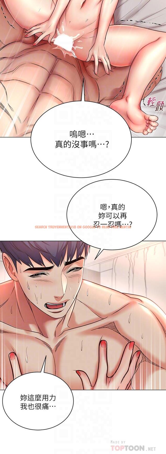 查看漫画超市的漂亮姐姐 - 第45話-順從的朵宜 - www.tymanga.com中的494130图片