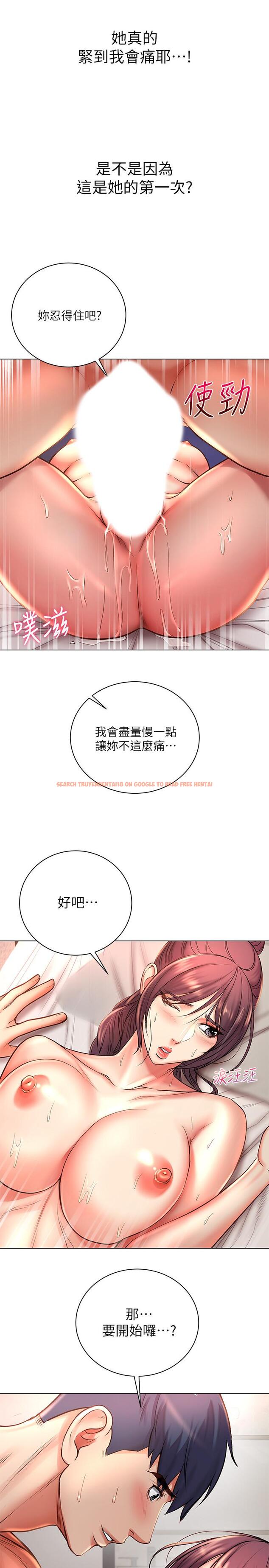 查看漫画超市的漂亮姐姐 - 第45話-順從的朵宜 - www.tymanga.com中的494131图片