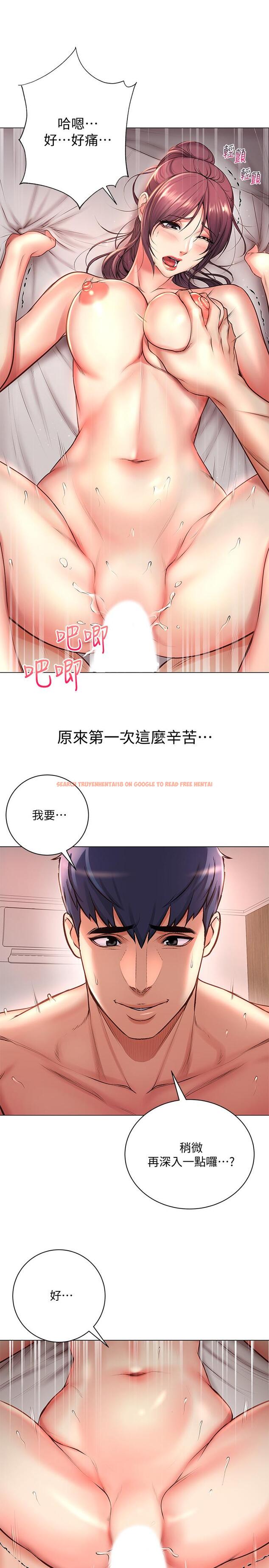 查看漫画超市的漂亮姐姐 - 第45話-順從的朵宜 - www.tymanga.com中的494135图片