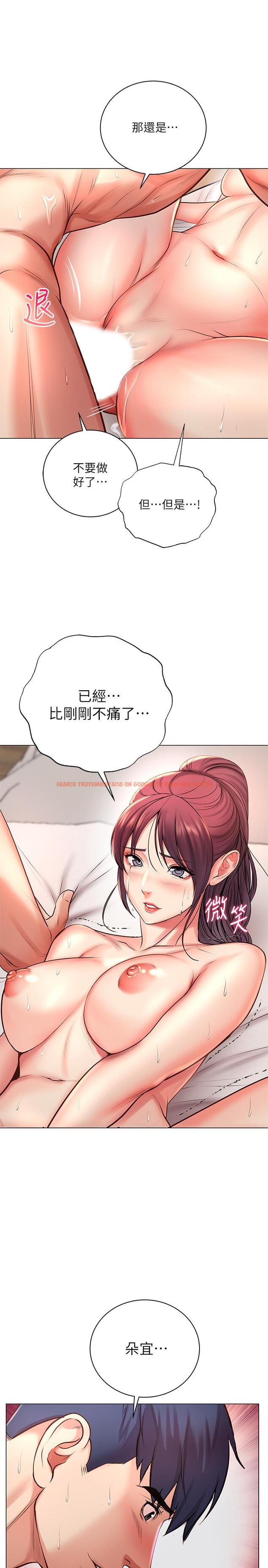 查看漫画超市的漂亮姐姐 - 第45話-順從的朵宜 - www.tymanga.com中的494139图片