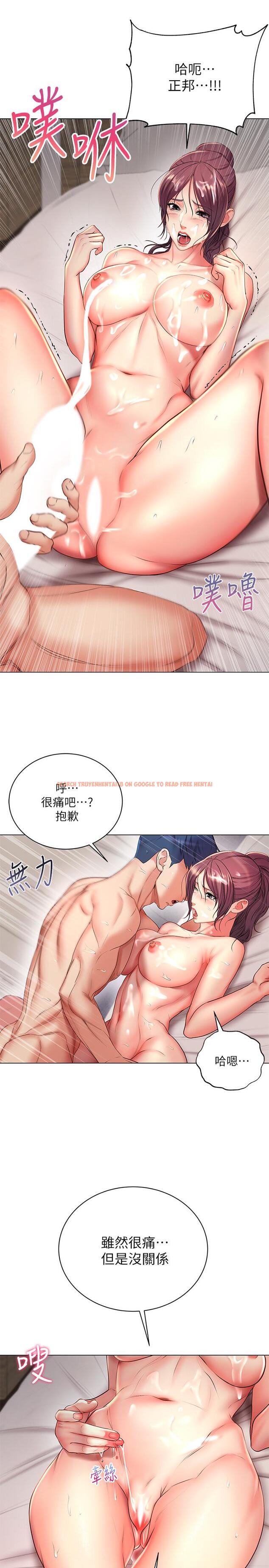查看漫画超市的漂亮姐姐 - 第45話-順從的朵宜 - www.tymanga.com中的494145图片