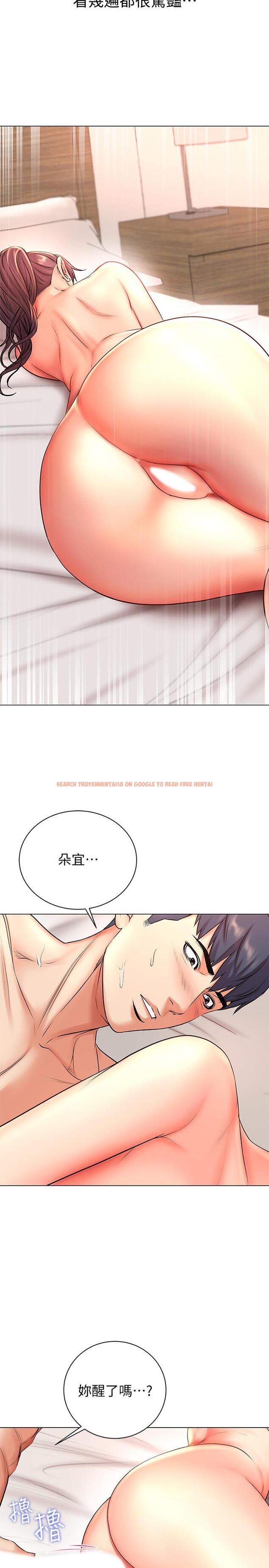查看漫画超市的漂亮姐姐 - 第45話-順從的朵宜 - www.tymanga.com中的494149图片