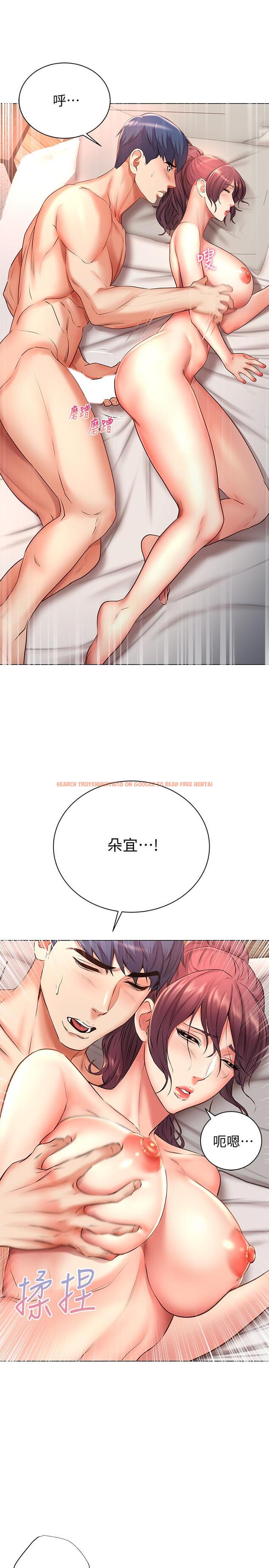 查看漫画超市的漂亮姐姐 - 第45話-順從的朵宜 - www.tymanga.com中的494151图片