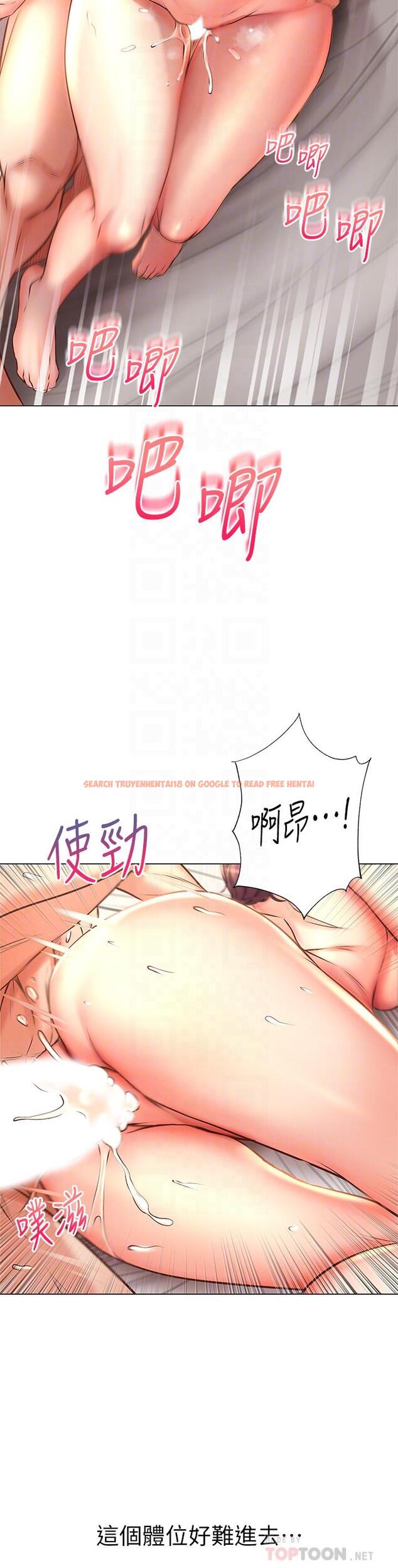 查看漫画超市的漂亮姐姐 - 第46話-恩惠姐的妹妹登場 - tymanga.com中的495945图片