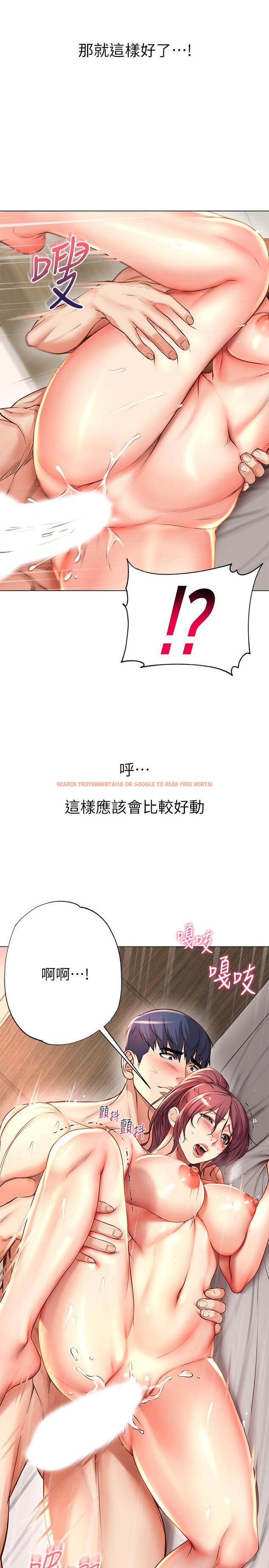 查看漫画超市的漂亮姐姐 - 第46話-恩惠姐的妹妹登場 - tymanga.com中的495946图片
