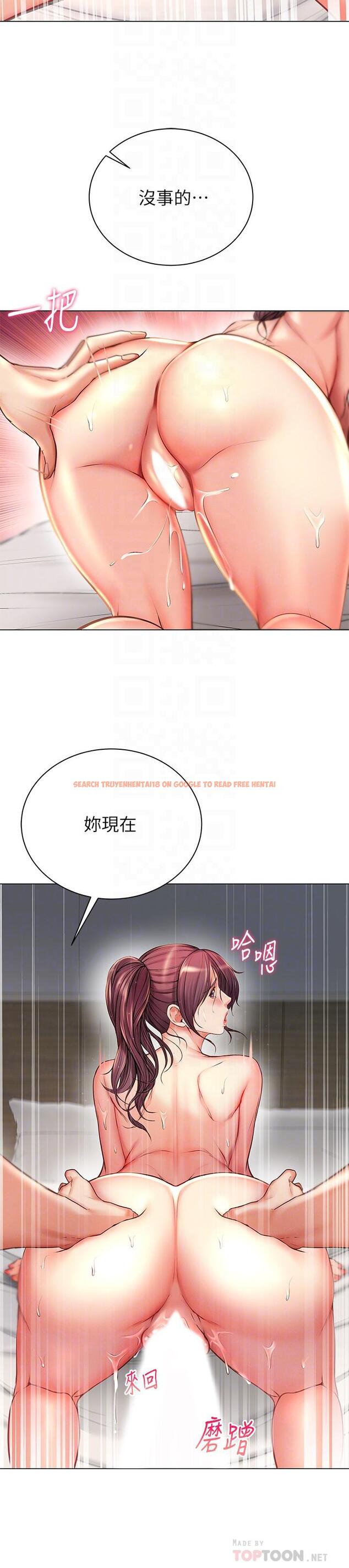 查看漫画超市的漂亮姐姐 - 第46話-恩惠姐的妹妹登場 - tymanga.com中的495955图片