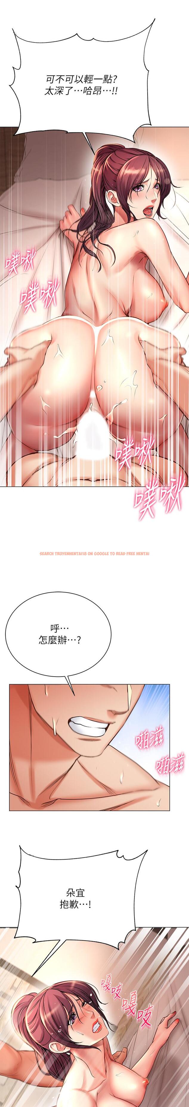 查看漫画超市的漂亮姐姐 - 第46話-恩惠姐的妹妹登場 - tymanga.com中的495958图片