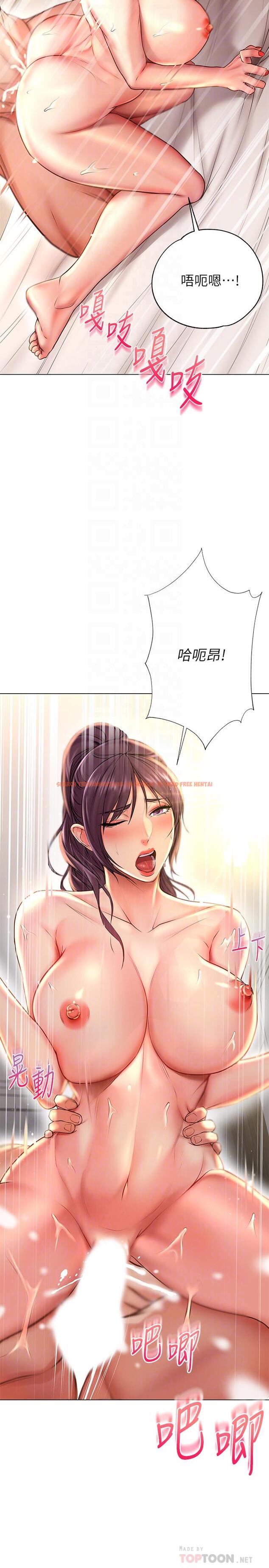 查看漫画超市的漂亮姐姐 - 第46話-恩惠姐的妹妹登場 - tymanga.com中的495959图片