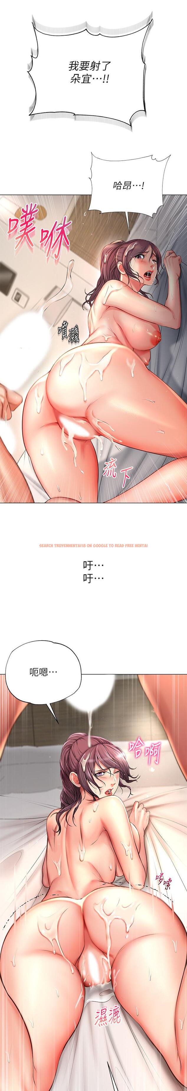 查看漫画超市的漂亮姐姐 - 第46話-恩惠姐的妹妹登場 - tymanga.com中的495963图片
