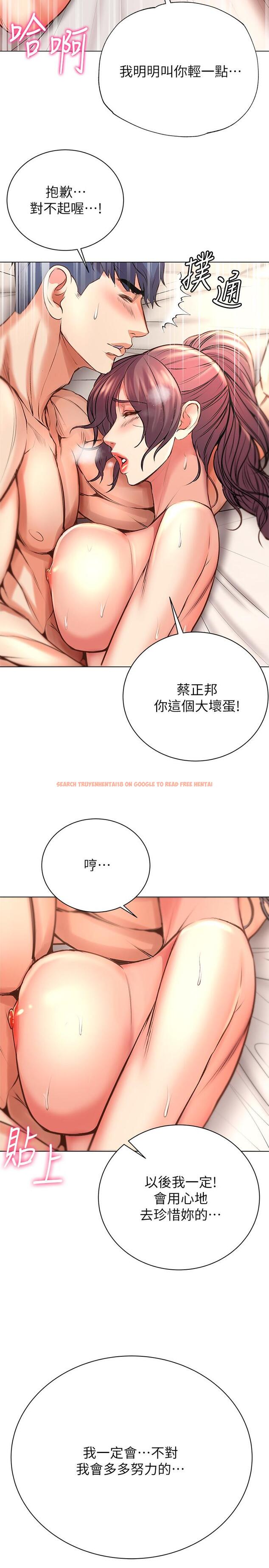 查看漫画超市的漂亮姐姐 - 第46話-恩惠姐的妹妹登場 - tymanga.com中的495964图片
