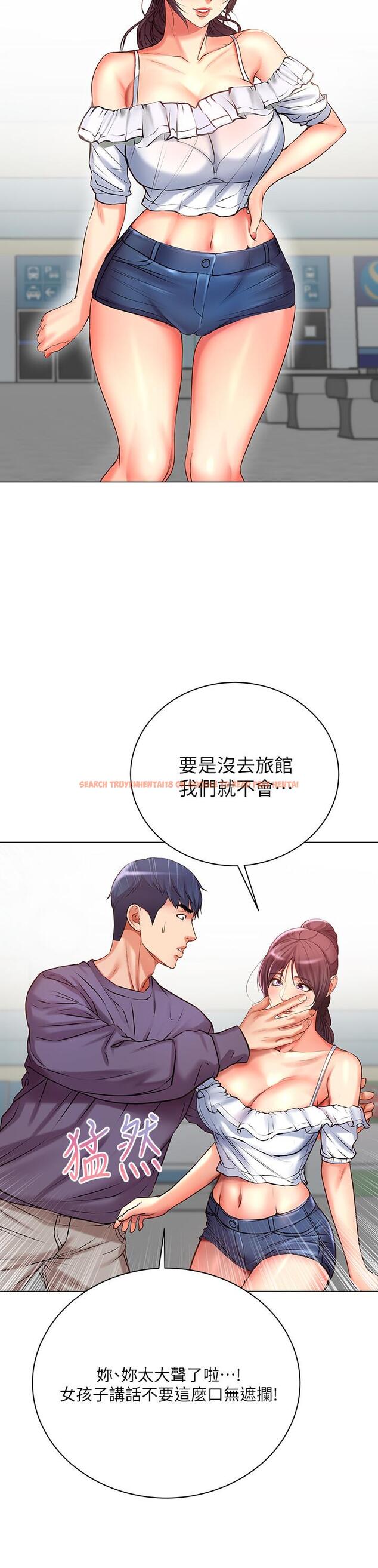 查看漫画超市的漂亮姐姐 - 第46話-恩惠姐的妹妹登場 - tymanga.com中的495967图片